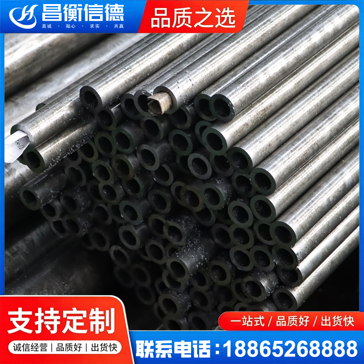鲅鱼圈GCr15精密钢管