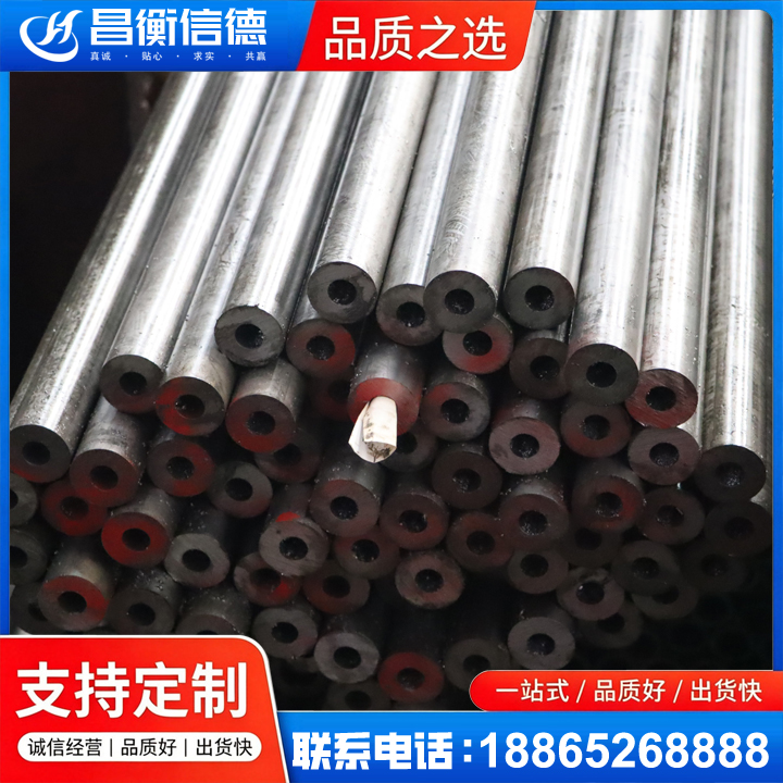 鲅鱼圈20#精密钢管