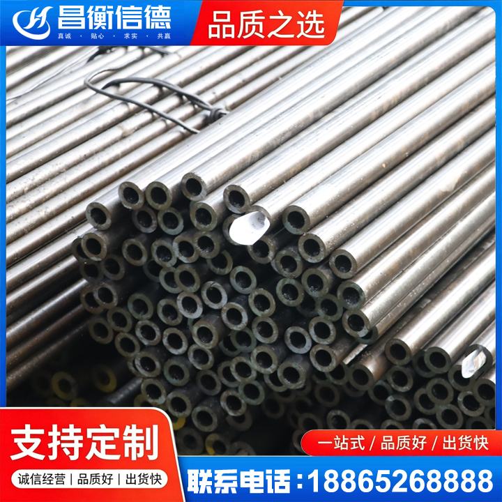 鲅鱼圈液压油缸用精密钢管