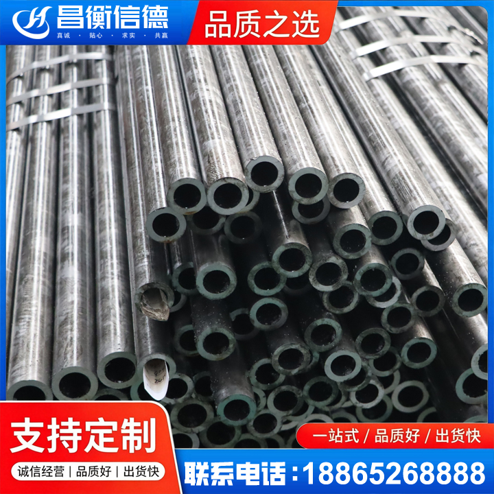鲅鱼圈45#精密钢管