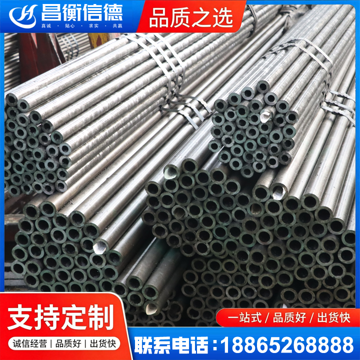 鲅鱼圈光亮精密钢管